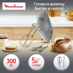 Миксер Tefal Quick Mix HM310E10