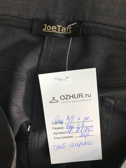 Брюки на каждый день, визуально на 48 размер