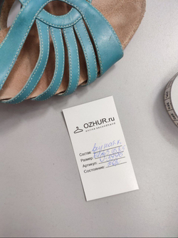 Босоножки Aerosoles кожаные 40 размер