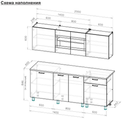 Кухонный гарнитур КГ-9 (2,0м) Цемент тёмный/Цемент светлый