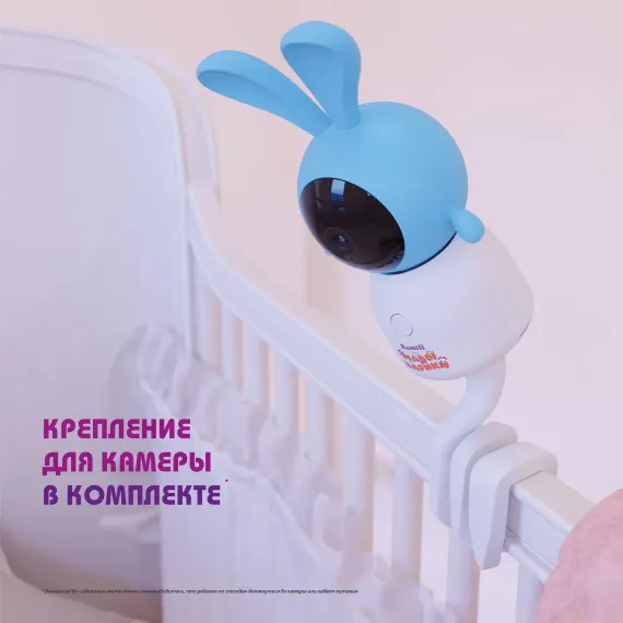 Видеоняня Ramili Baby RV100KROSH Крошик, Малышарики, с креплением