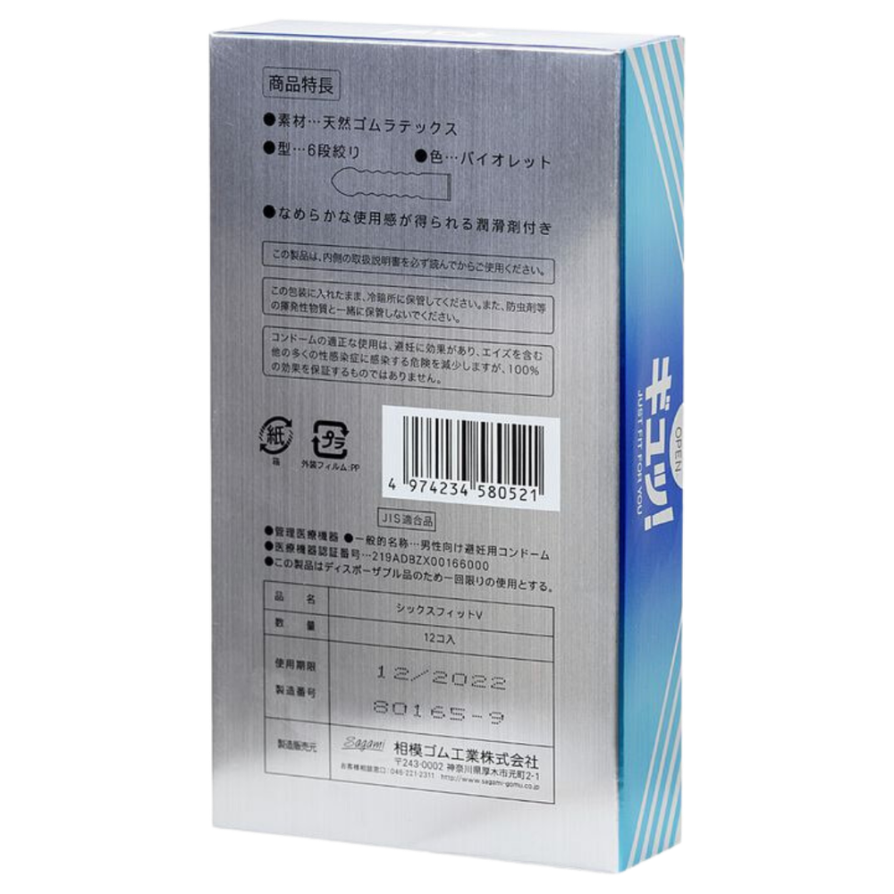 Sagami 6 Fit V premium – без накопителя, супер-прилегающие