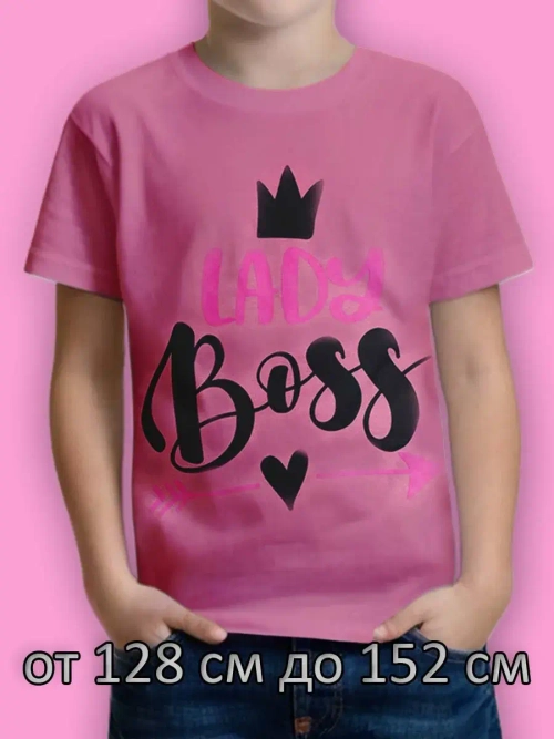 Футболка для школы.девочка.1 шт