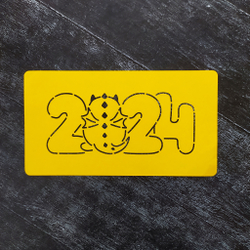 2024 №2 Год Дракона