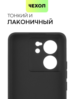 Чехол BROSCORP для Xiaomi 13T Pro (арт.XM-13TPRO-COLOURFUL-BLACK )