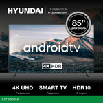 Телевизор LED Hyundai 85" H-LED85BU7007