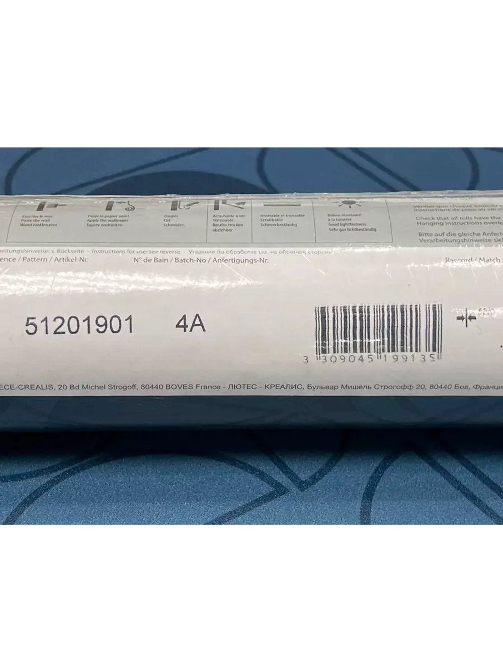 Обои флизелиновые 51201901 Les Essentiels Франция