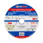 ЛУГА Диск шлифовальный 25 А 200х20х32 мм (8)