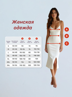 Халат женский