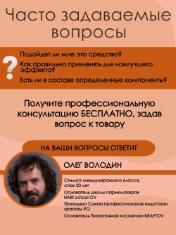 Маска для волос с кератином восстановление и увлажнение