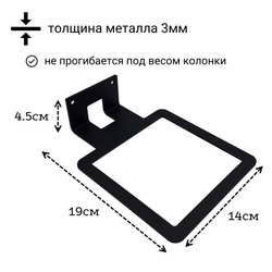 Держатель, кронштейн настенный для умной колонки Яндекс станция, Яндекс Станция Макс, подставка для Алисы