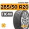 Kumho Ecsta PS71 285/50 R20 116W XL