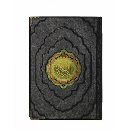 Книга подарочная в кожаном переплете "Коран" на арабском языке