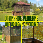 Маскировочная 3D сеть 1,5х3м, двухцветная (коричневый/зеленый), без основы, для охоты, декора и активного отдыха