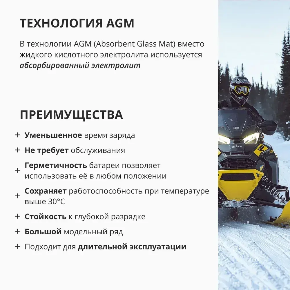 Аккумулятор для генератора 12в 7 Ah 105 A прямая полярность VOLAT YTX7A-BS(MF) акб для мототехники 12v AGM (CT 1207), мопеда альфа, скутера, квадроцикла, питбайка, снегохода, генератора 150x87x94