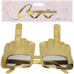 Очки карнавальные «Крутой стиль» 16*11,5 см, микс