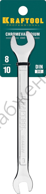 KRAFTOOL 8 х 10 мм, рожковый гаечный ключ (27033-08-10)