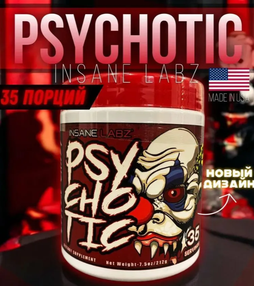 Psychotic