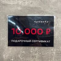 Сертификаты