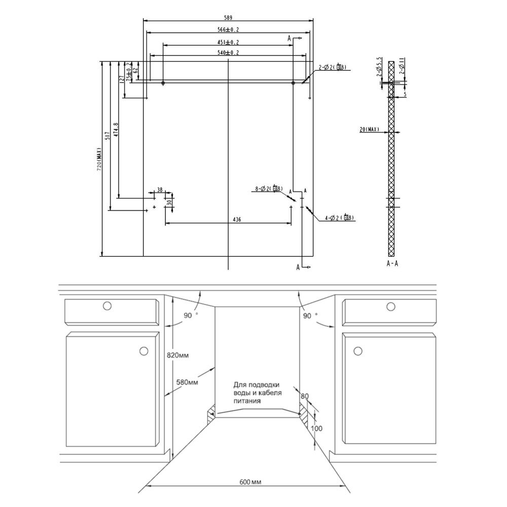 Посудомоечная машина HOMSair DW66M фото 2