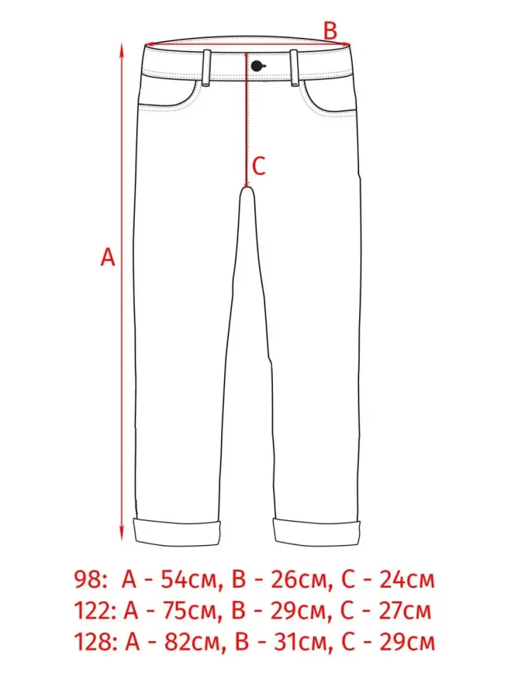 Трикотажные брюки Sanetta с сердечками