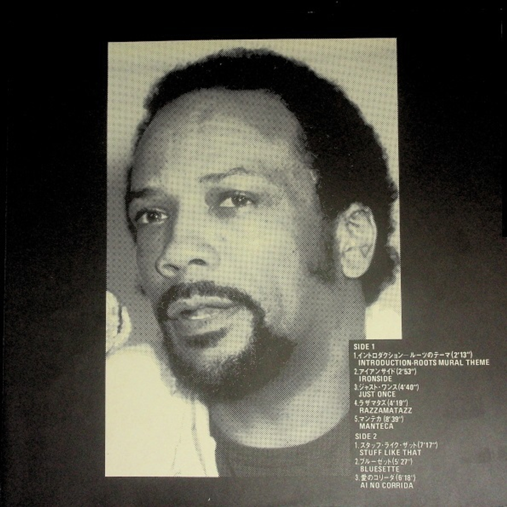 Quincy Jones / Live At Budokan (LP)