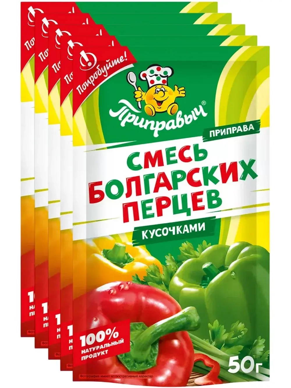 Приправа Смесь Болгарских Перцев 50 г * 5 шт
