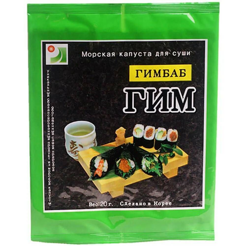 Sin Young Водоросли Гимбаб для суши и роллов 20 г