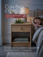 Тумба прикроватная, 41х30х42, Хаба, напольная, для одежды, с ящиком, из массива дерева, бейц, Dipriz