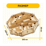 Деревянный конструктор-головоломка "Лабиринт Побег из замка" / 45 деталей. Купить деревянный конструктор. Сборная модель. Головоломка-лабиринт.