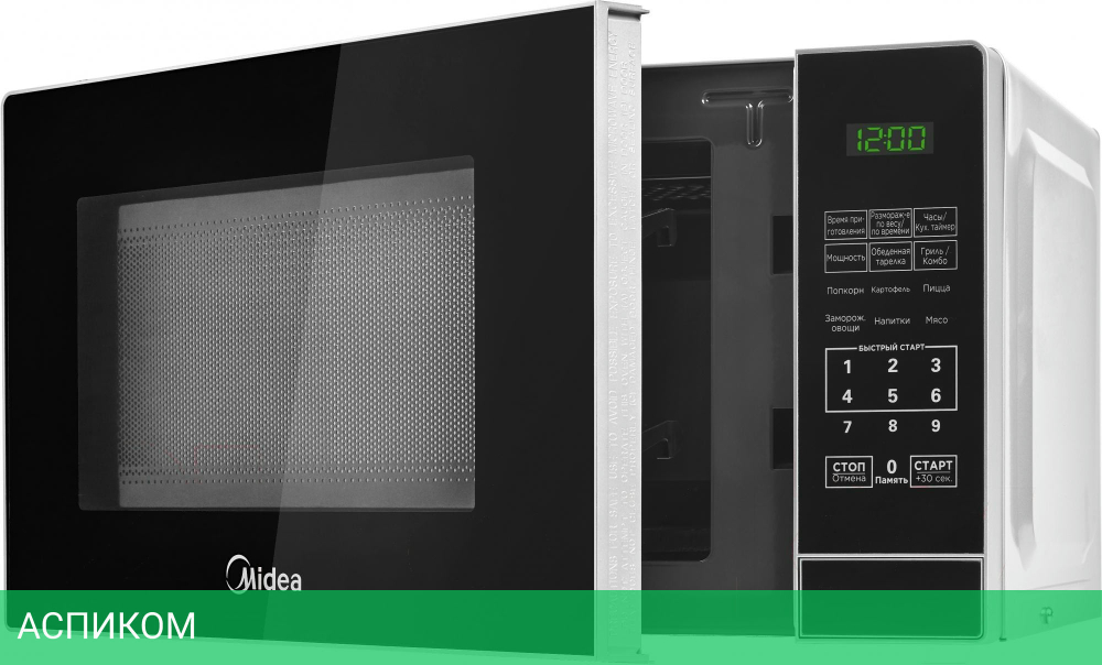 Микроволновая печь Midea EG720CR1-S черный