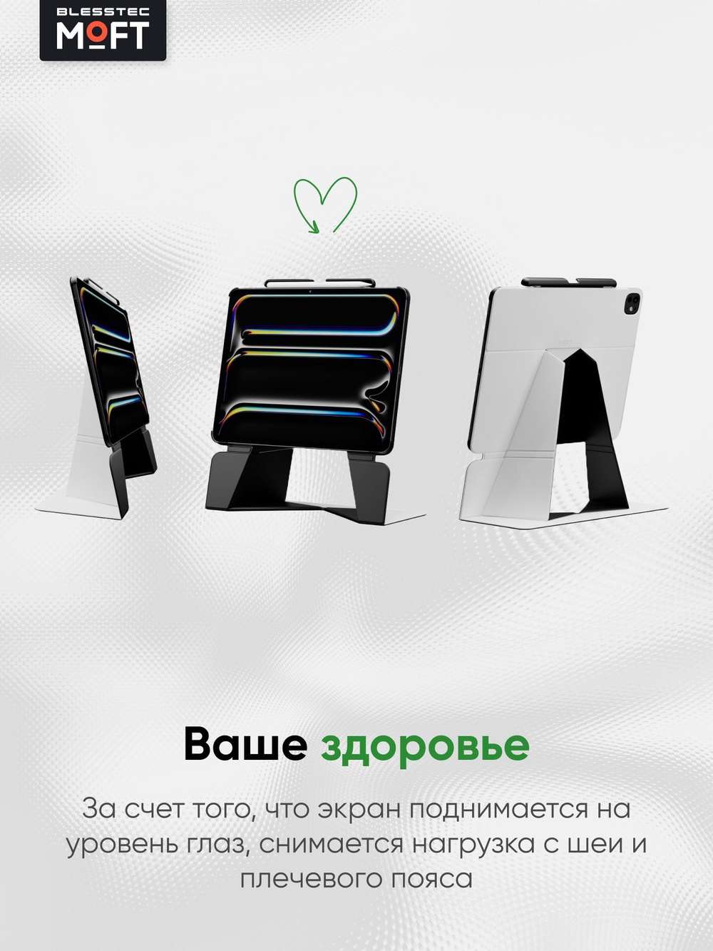 Чехол-подставка трансформер Snap Float Folio для iPad Pro 12.9"