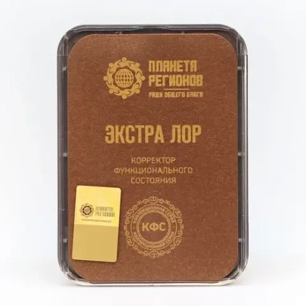 КФС "ЭКСТРА ЛОР" КФС Кольцова 5 элементов