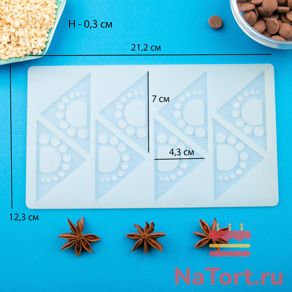 Силиконовый мат для отливки шоколада «Изобилие»