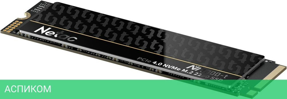 SSD диск Netac NV7000-t 4TB (NT01NV7000T-4T0-E4X)