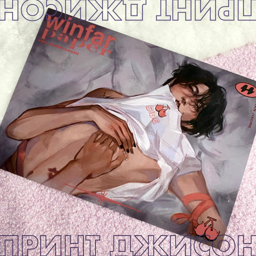 Арт принт / cherryleash / STRAY KIDS / Джисон #14