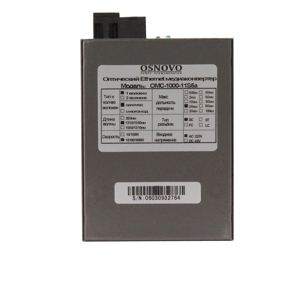 Оптический медиаконвертер OMC-1000-11S5a