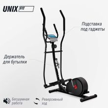 Эллиптический тренажер UNIX Fit SL-300
