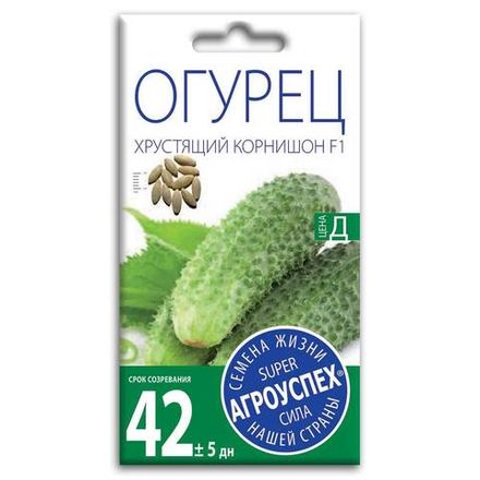 Огурец Хрустящий корнишон F1, семена Агроуспех 10шт (400)