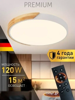 Natali Kovaltseva Люстра, LED, 120 Вт