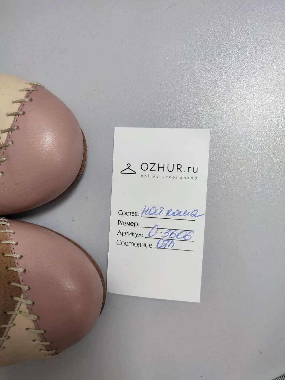 Туфли Hotiç кожаные 38,5 размер