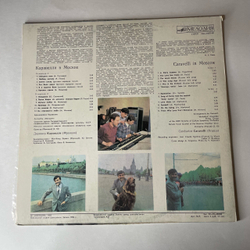 Винтажная виниловая пластинка LP Caravelli Orchestra, Оркестр Каравелли В Москве (Caravelli In Moscow) (СССР 1982)