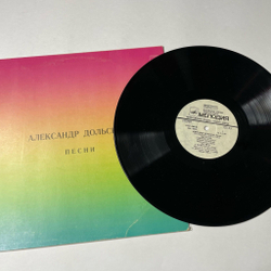 Винтажная виниловая пластинка LP Александр Дольский Песни (СССР 1981)