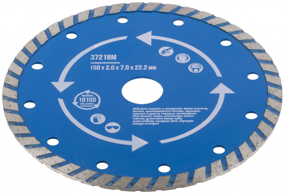 37218М Диск отрезной алмазный "турбо" (сухая и влажная резка) 150х 2,0х 7,0х 22,2 мм MOS