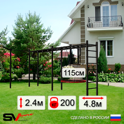 Уличная шведская стенка Sv Sport рукоход х 2 с комплектом турник прямой У50233.2 (Гнездо 115см/Кронш бокс)