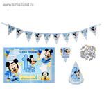 Набор для проведения праздника "С Днем Рождения!" 1 годик (Микки Маус)