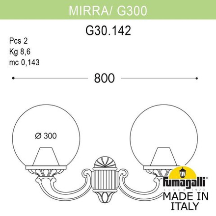 Светильник уличный настенный FUMAGALLI MIRRA/G300 G30.142.000.VZF1R