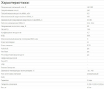 Сварочный аппарат инверторный Ресанта САИ-160 (ММА, 160 А, ПВ - 70%)