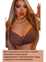 Французская модель бюстгальтера большие размеры гладкий