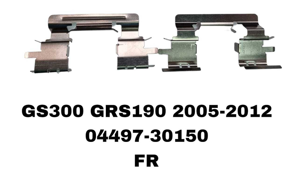 УСПОКОИТЕЛЬ НА КОЛОДКИ GS300 GRS190 2005-2012 EUROPA